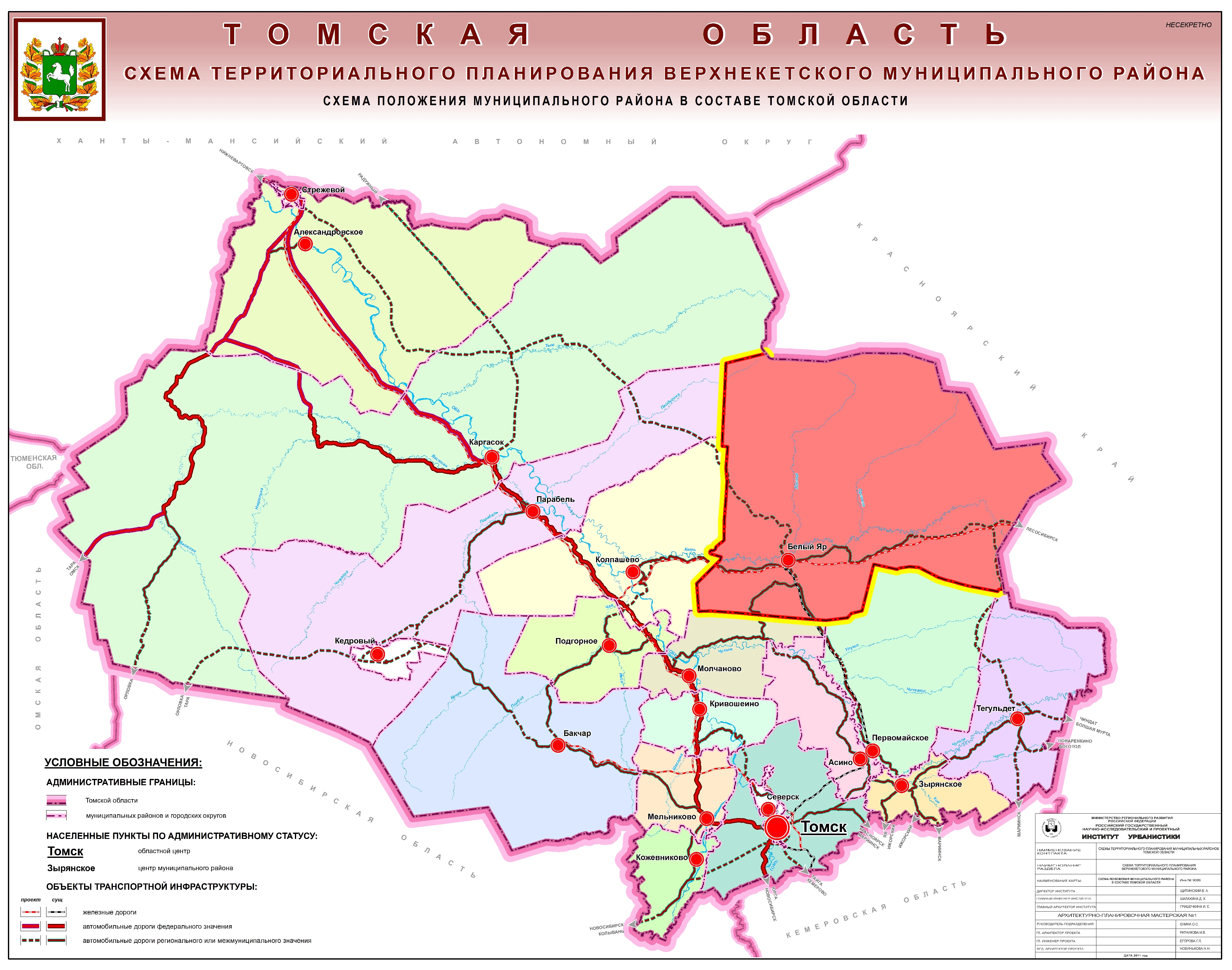 Старая карта асино