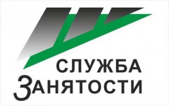 Томская служба занятости внедряет новый онлайн-формат работы