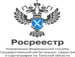 Сведения о границе Томской области с Ханты-Мансийским автономным округом – Югрой внесены в Единый государственный реестр недвижимости