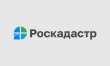 Специалисты регионального Роскадастра предоставили томичам 883 тыс сведений ЕГРН