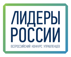Победитель Конкурса «Лидеры России» Андрей Зименков: «Будьте готовы к изменениям, в первую очередь — в себе»