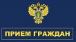 20 августа 2020 года, прокурор Томской области Семенов Александр Николаевич проведет личный прием граждан Верхнекетского района. 