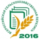 Всероссийская сельскохозяйственная перепись поможет выявить точки роста томского АПК