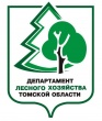 Департамент лесного хозяйства Томской области проводит выезднн рабочен совещание
