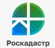  Томский филиал  ППК «Роскадастр» оказывает услуги по выездному обслуживанию граждан