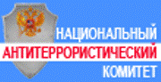 http://nac.gov.ru/