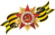 План мероприятий, посвященных 73 годовщине Победы в Великой Отечественной войне