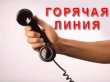 Предприниматели Томской области могут проконсультироваться о своих правах в ходе внеплановой проверки