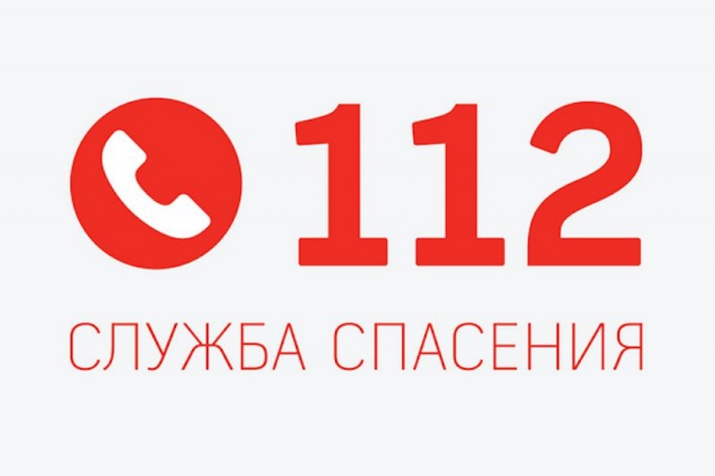 sluzhba-spaseniya-112-logotip.jpg